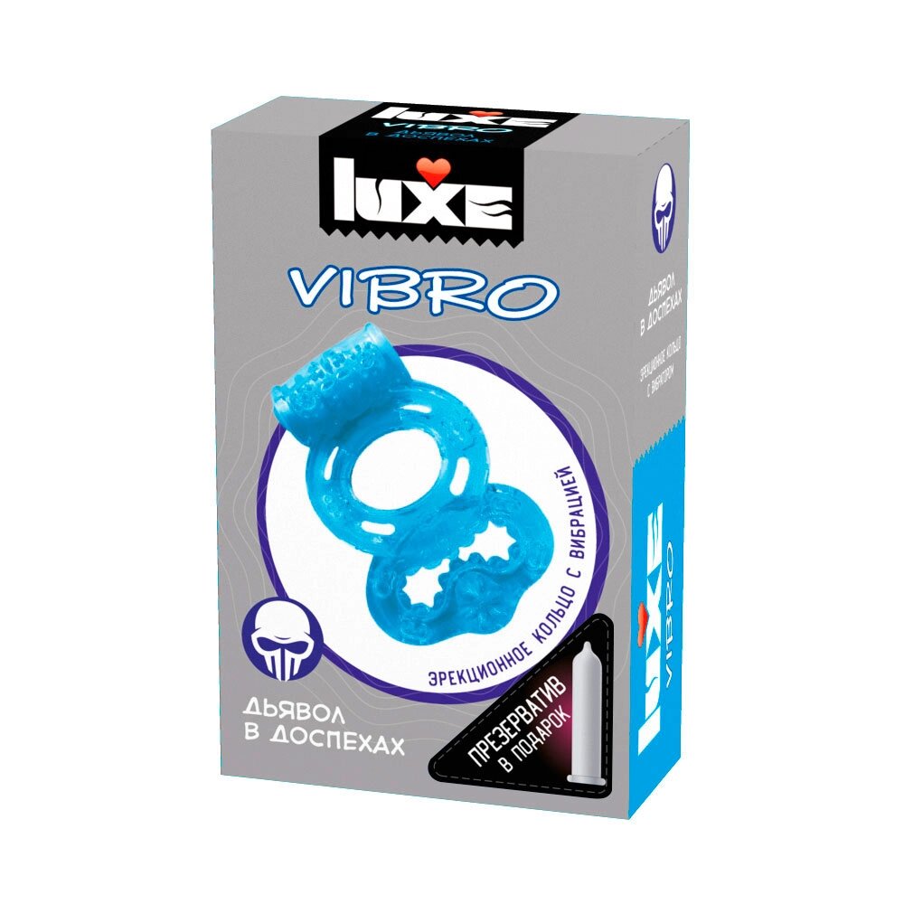 Виброкольцо LUXE VIBRO "ДЬЯВОЛ В ДОСПЕХАХ" (+ презерватив) от компании Оптовая компания "Sex Opt" - фото 1