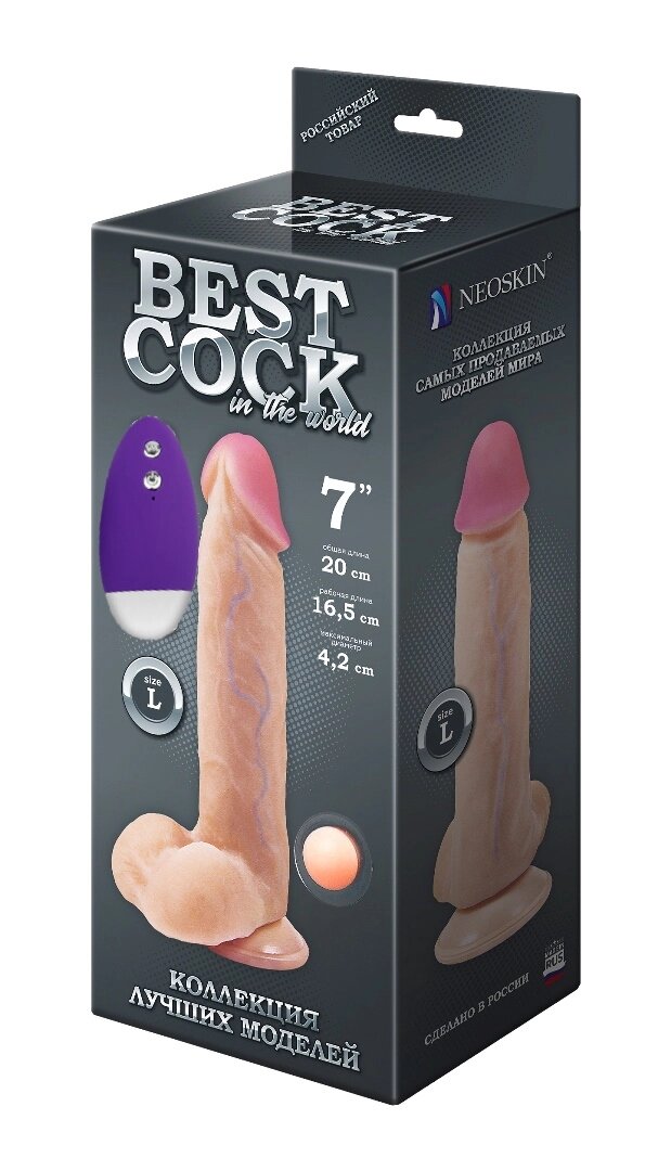 Вибромассажёр неоскин с выносным блоком BEST COCK 7" (20,5 см.) от компании Оптовая компания "Sex Opt" - фото 1