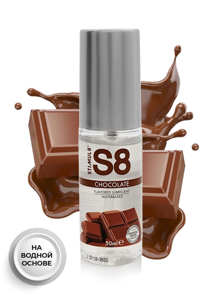 Вкусовой лубрикант WB Flavored Lube 50 мл Шоколад от компании Оптовая компания "Sex Opt" - фото 1