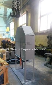 Ограждение маховика 4844907000
