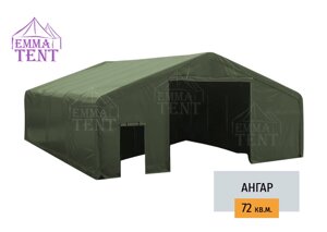 Ангар каркасно-тентовый ПВХ (8x9.1x4.2м)