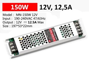 Блок питания MN-150W, 12V 12.5а 150W