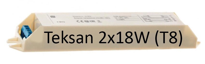 Дроссель электронный Teksan 2х18 Вт, 1х18 Вт от компании ИП "Абдрасил" - фото 1