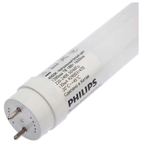 Лампа линейная светодиодная 120 см, 18 вт Philips ##от компании## ИП "Томирис" - ##фото## 1
