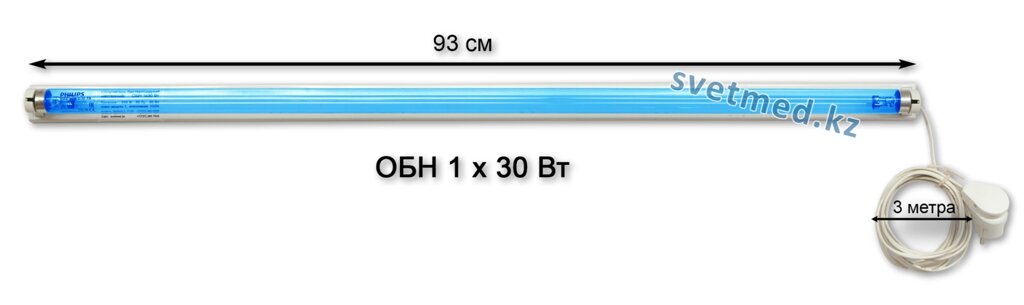 Облучатель бактер. настенный ОБН 1х30 Вт с лампой Philips 30W + провод 3 м. от компании ИП "Томирис" - фото 1