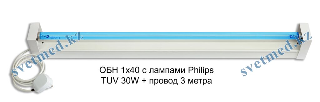 Облучатель бактер. настенный ОБН 1х40 Вт с лампой Philips TUV 30W + провод 3 м. от компании ИП "Абдрасил" - фото 1