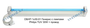 Облучатель бактер. настенный ОБНП 1х30-01 Генерис с лампой Philips TUV 30W + провод 3 м.
