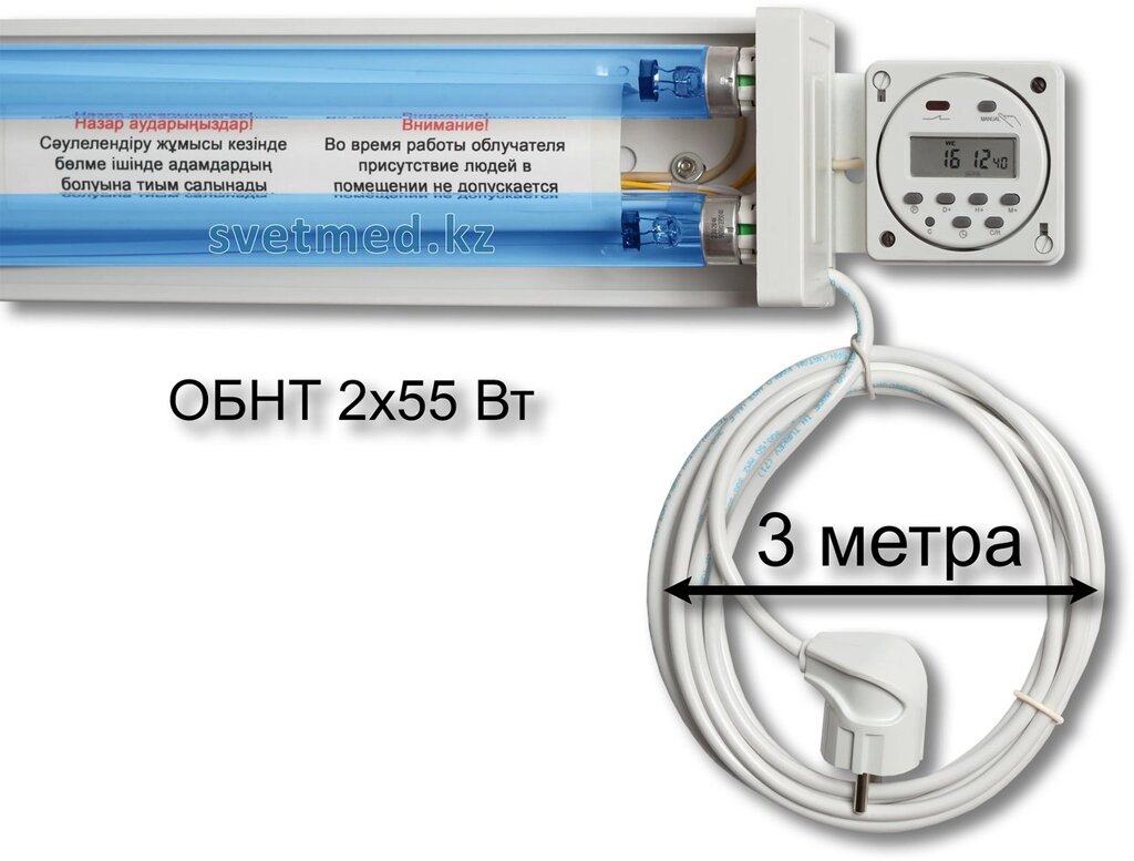 Облучатель бактерицидный настенный ОБНТ 2х55 Вт с таймером от компании ИП "Томирис" - фото 1