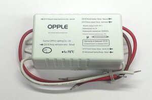 Переключатель света 3-х ступенчатый DK-S31-1, 2х300 Вт