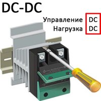 ТТР DC-DC