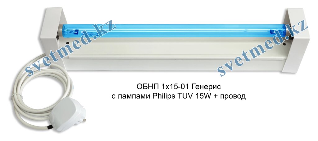 Облучатель бактер. настенный ОБНП 1х15-01 Генерис с лампой Philips TUV 15W + провод - выбрать