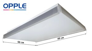 Корпус светильника OPPLE MX6699 (без комплектующих)