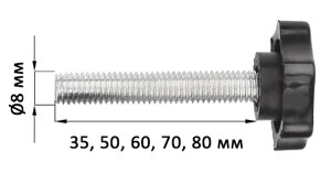 Ручка-винт с резьбовым стержнем М8, длина 35, 50, 60, 70, 80 мм в Алматы от компании ИП "Томирис"