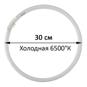 Лампа люм. круглая Opple YH38RR16 38W, 6500°K, 10 000 ч. в Алматы от компании ИП "Абдрасил"