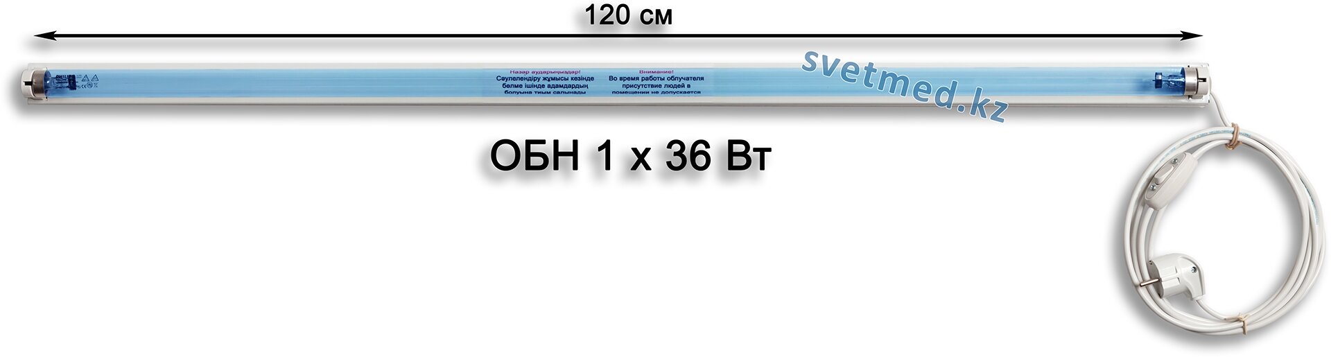 Облучатель бактерицидный настенный ОБН 1х36 Вт.jpg