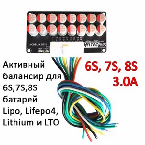Активный балансир для батареи LiFePo4, LiPo, Lithium и LTO 6S, 7S, 8S/3.0A