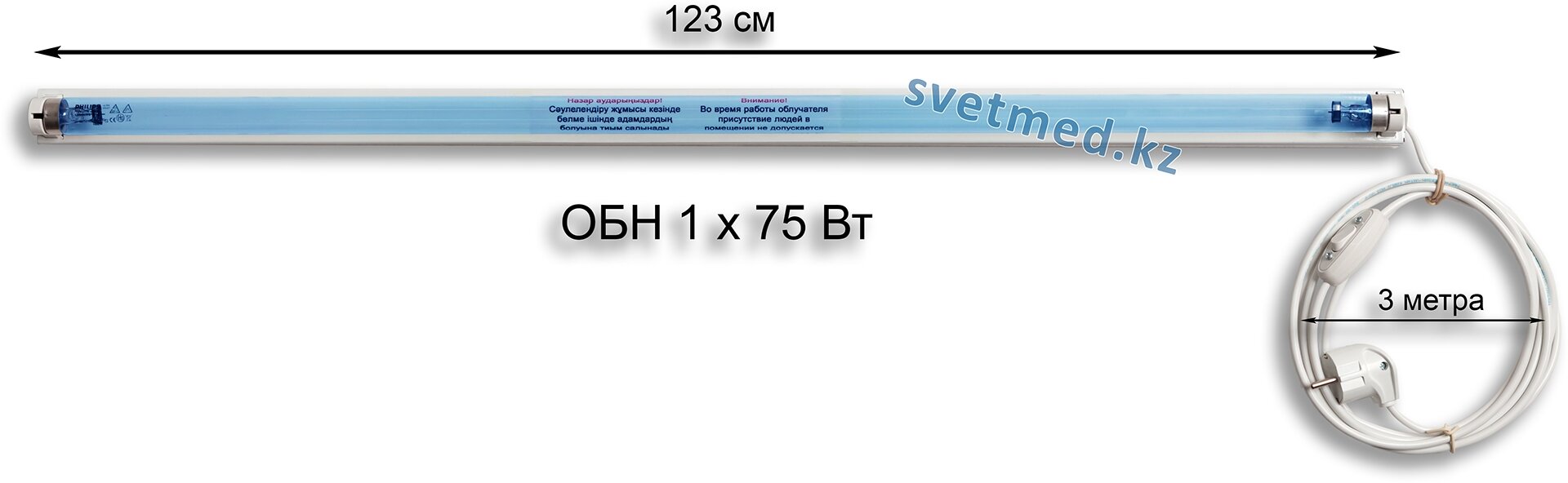 Облучатель бактерицидный настенный ОБН 1х75 Вт.jpg