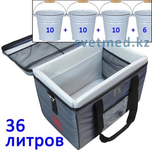 Термоконтейнер медицинский ТермоПро Т-36 в Алматы от компании ИП "Абдрасил"