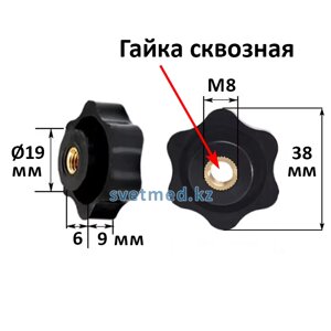 Гайка барашковая сквозная М8, диаметр рукоятки 38 мм в Алматы от компании ИП "Абдрасил"