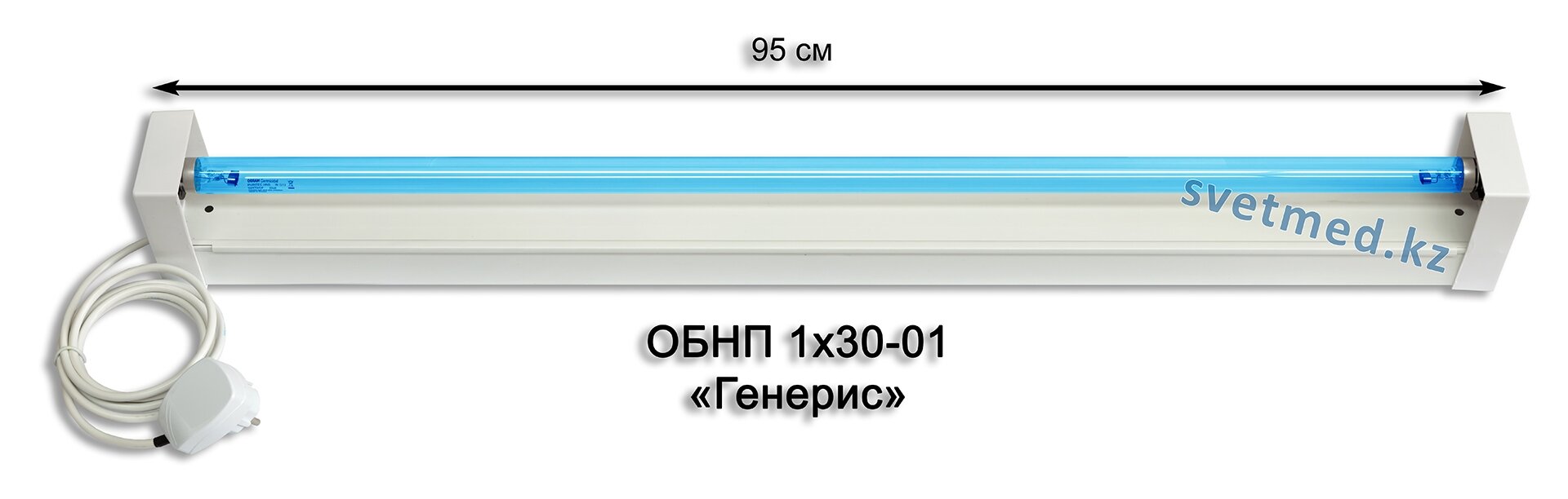 Облучатель бактерицидный настенный ОБНП 1х30-01 Генерис.jpg