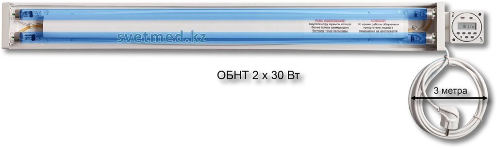 Облучатель бактерицидный настенный ОБНТ 2х30 Вт с программ. таймером - Алматы