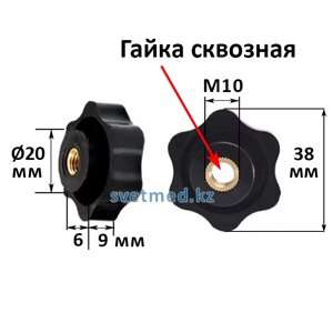 Гайка барашковая сквозная М10, диаметр рукоятки 38 мм в Алматы от компании ИП "Абдрасил"