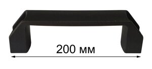 Ручка пластиковая П-образная диэлектрическая 200 мм в Алматы от компании ИП "Томирис"