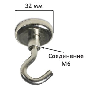 Крюк магнитный, магнитный захват D32 в Алматы от компании ИП "Томирис"