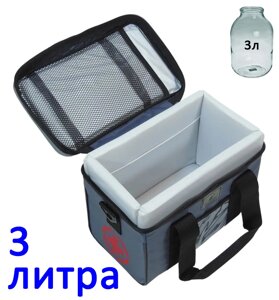 Термоконтейнер медицинский ТермоПро Т-3 в Алматы от компании ИП "Абдрасил"
