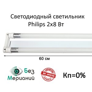 Светильник линейный светодиодный 60 см, 2х8 вт Philips в Алматы от компании ИП "Абдрасил"