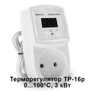 Терморегулятор ТР-16р (0...100°C, 3 кВт) (62)