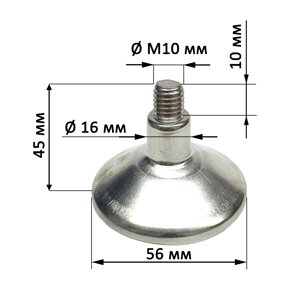 Подпятник мебельный D-56мм с резьбой М10х10 мм