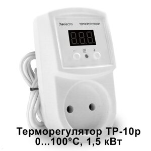 Терморегулятор ТР-10р (0100°C, 1,5 кВт) (62)