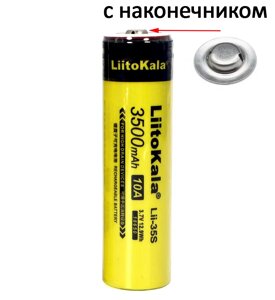 Высокотоковый аккумулятор Li-ion Lii-35S 18650 3.7V 3500mAh, ток 10А, с наконечником