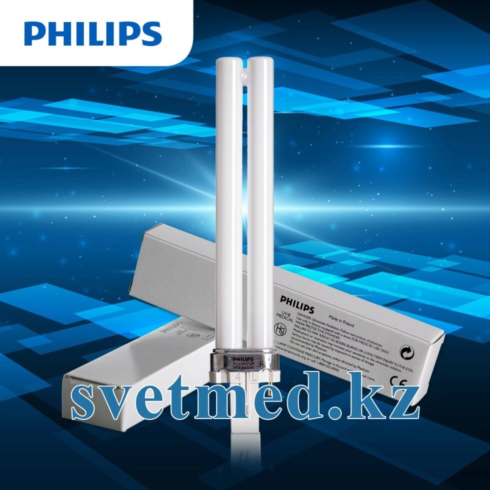 Запасная лампа Philips 9W/01/2P, 311 нм для электронных облучателей от витилиго от компании ИП "Абдрасил" - фото 1