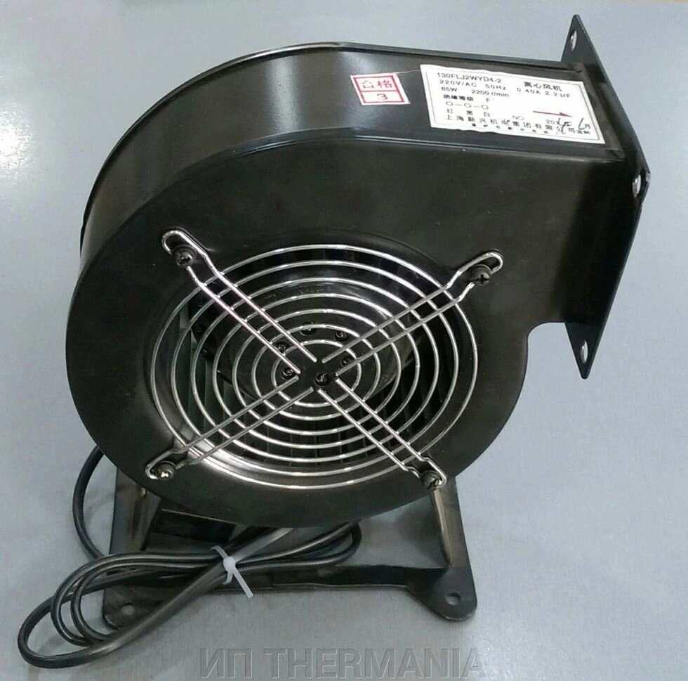 Вентилятор для котла длительного горения - доставка