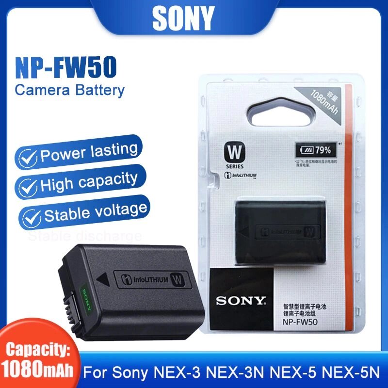 Аккумуляторная батарея для фотокамер Sony NP-FW50 1080mAh infoLITIUM seies W от компании Интернет-магазин Starshop. kz - фото 1