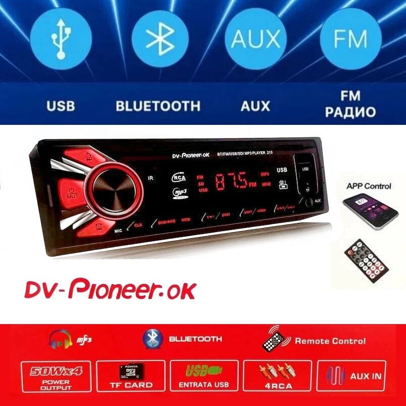 Автомагнитола Pioneer. ok DV-21Х {1DIN, Bluetooth, SD/MMC, USB, RCA, AUX} с пультом ДУ от компании Интернет-магазин Starshop. kz - фото 1