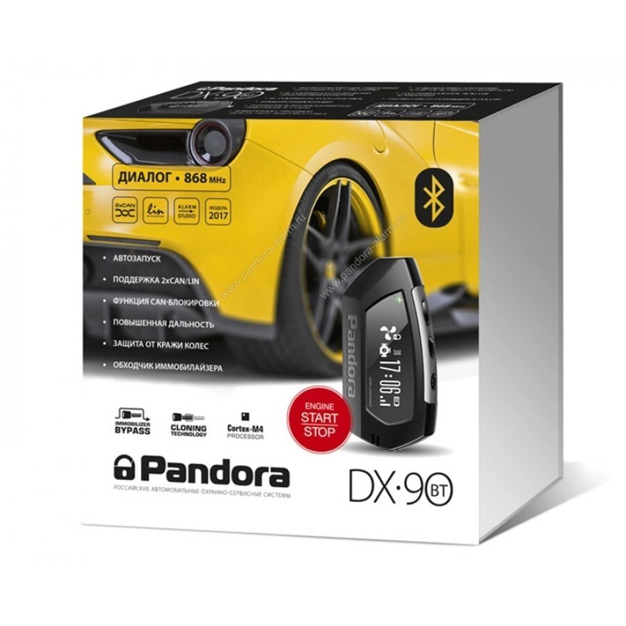 Автосигнализация Pandora DX 90BT от компании Интернет-магазин Starshop. kz - фото 1