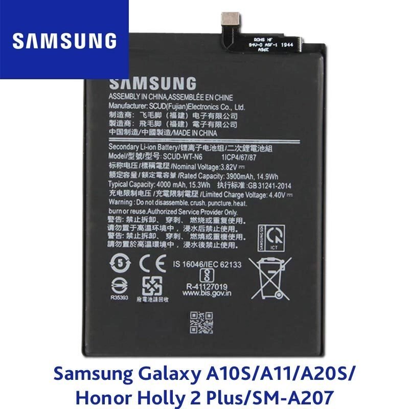 Батарея аккумуляторная заводская для смартфона Samsung Galaxy серии A (A10S) от компании Интернет-магазин Starshop. kz - фото 1