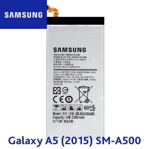Батарея аккумуляторная заводская для смартфона Samsung Galaxy серии A (A5 (2015