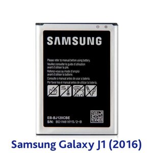 Батарея аккумуляторная заводская для смартфона Samsung Galaxy серии J (J1 (2016
