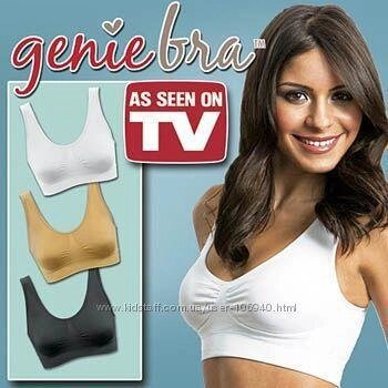 Бюстгальтеры с вкладками для поддержания груди "Genie Bra" {комплект из 3-х} (L) от компании Интернет-магазин Starshop. kz - фото 1