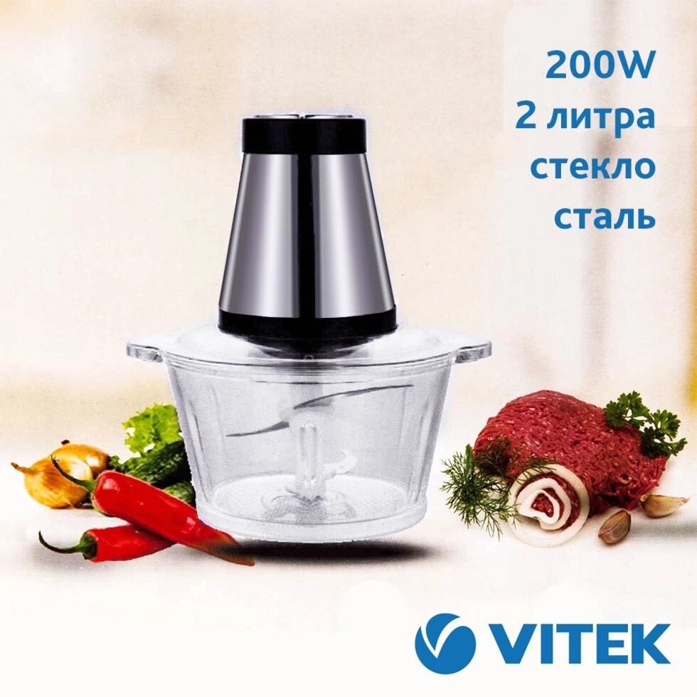 Чоппер кухонный электрический VITEK PY-7910 {измельчитель продуктов} от компании Интернет-магазин Starshop. kz - фото 1