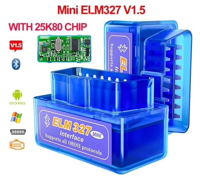 Cканер диагностический ELM327 OBD2 {V1.5, чип PIC18F25K80, Wi-Fi/Bluetooth} для автомобиля (Bluetooth) от компании Интернет-магазин Starshop. kz - фото 1