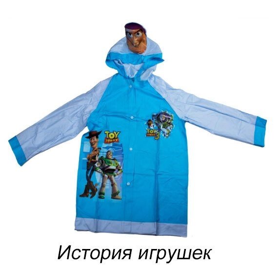 Дождевик детский из непромокаемой ткани с капюшоном (XL / "История игрушек") от компании Интернет-магазин Starshop. kz - фото 1