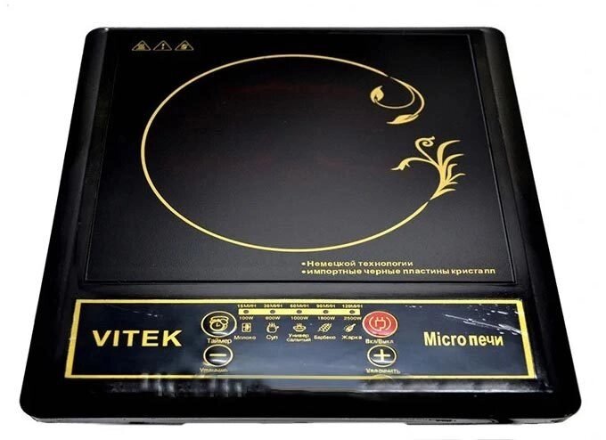 Электроплита световой волны галогеновая VITEK 717 {5 программ, 2500W} от компании Интернет-магазин Starshop. kz - фото 1