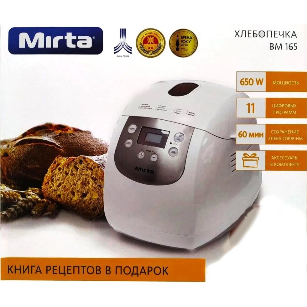 Хлебопечка многофункциональная Mirta BM165 с ЖК-дисплеем [11 программ] от компании Интернет-магазин Starshop. kz - фото 1