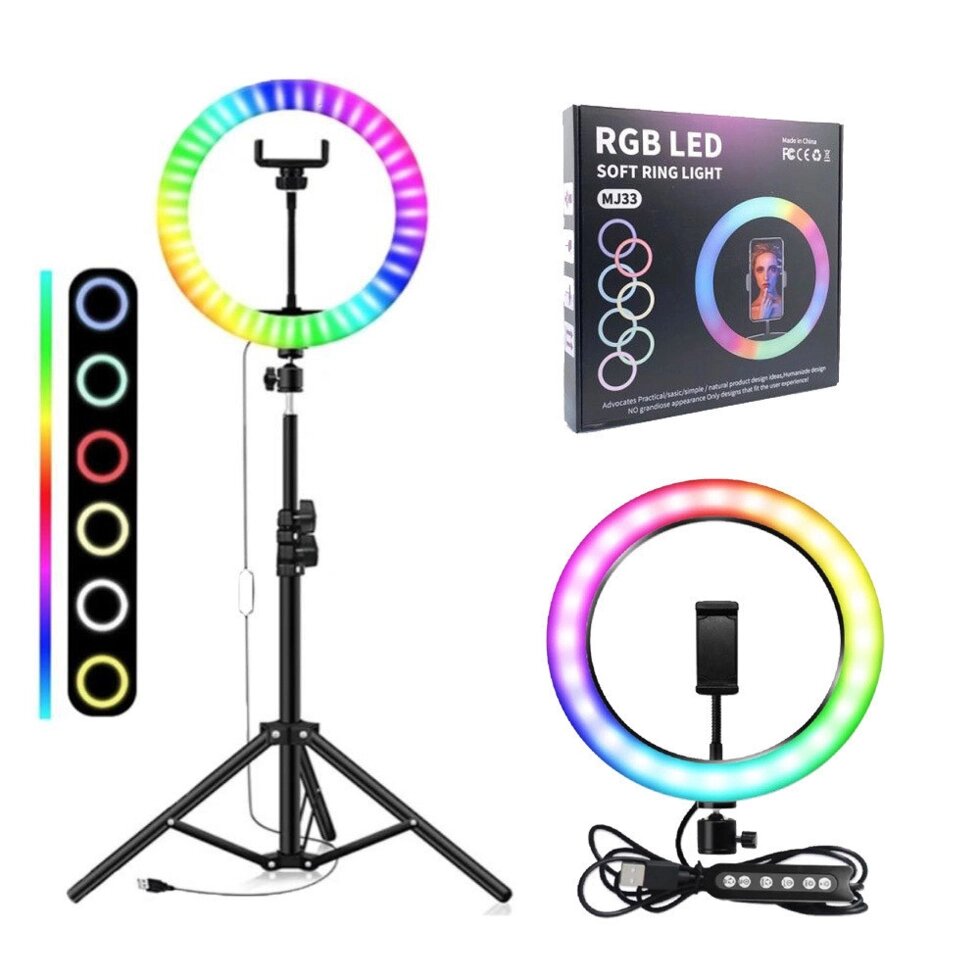 Кольцевая RGB-лампа с МУЛЬТИ-режимами для селфи и тик-тока со штативом Soft Ring Light (33 см) от компании Интернет-магазин Starshop. kz - фото 1