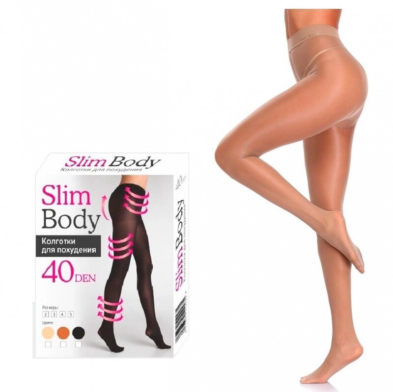 Колготки для похудения SLIM BODY с 3D эффектом [40 den] (Размер-2 / Телесный) от компании Интернет-магазин Starshop. kz - фото 1